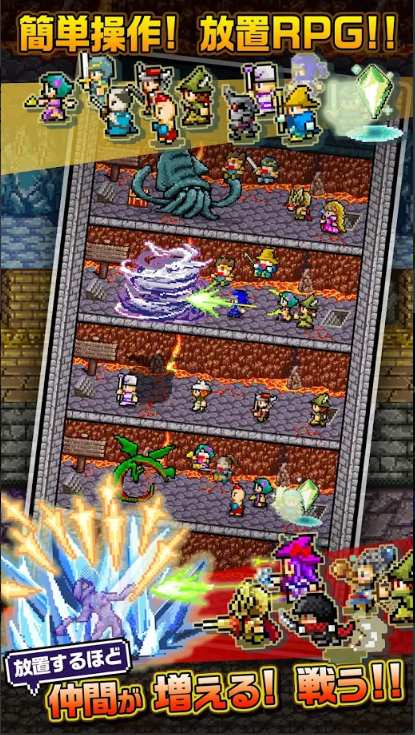 世界的一半手游