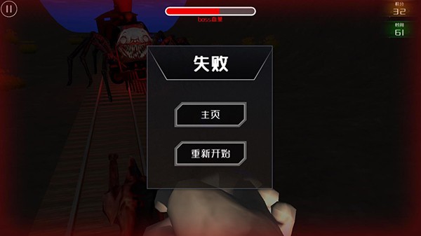 查尔斯小火车手游版正版