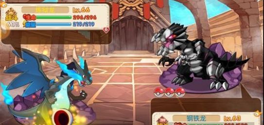 口袋妖怪燃之智金手指