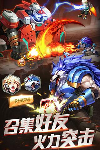 时空枪战手游百度版