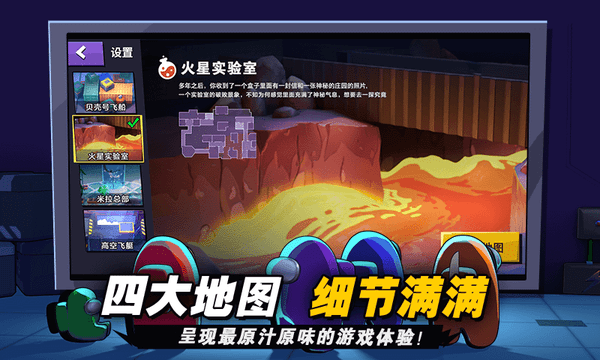 太空杀旧版测试版