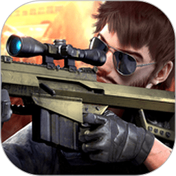 王牌狙击手手游