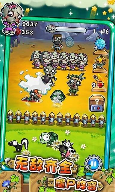 动物大联萌游戏