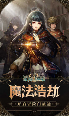 冒险门物语游戏