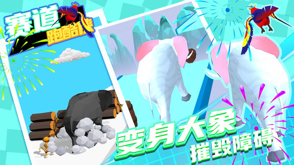 赛道跑酷侠小游戏