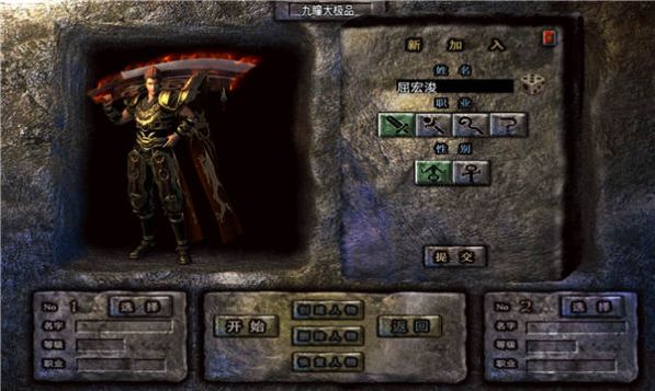 逆战迷失手游官方安卓版