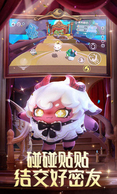 蛋仔派对自制版