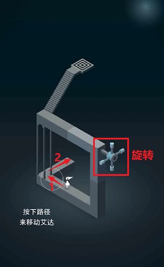 纪念碑谷免费完整版