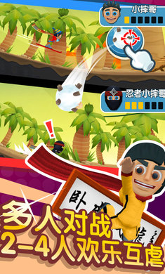 滑雪大冒险2手机版