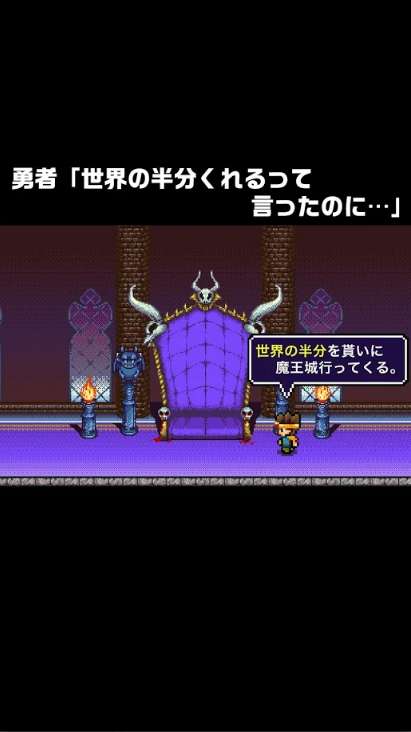 世界的一半手游