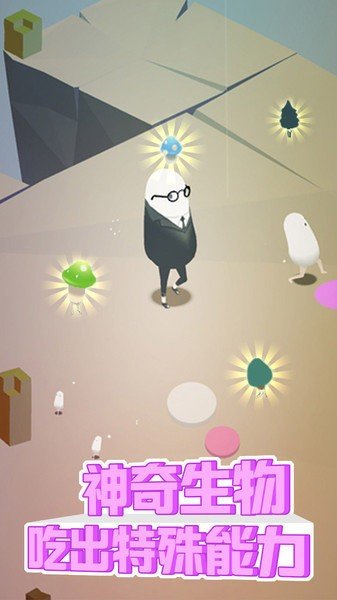 疯狂贪吃人手机版