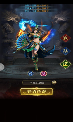 武功与菜刀正式版