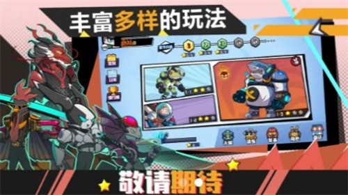 动物斗僵尸游戏安卓