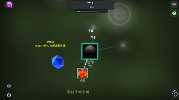 从细胞到奇点进化永无止境手机版