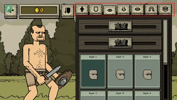 该死的混蛋官方正版