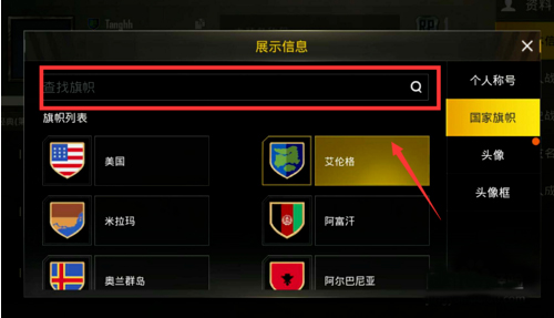 pubg地铁逃生国际服官方版