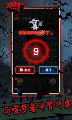 躺平发育管理员模式