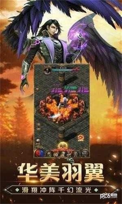 神途超变版手游