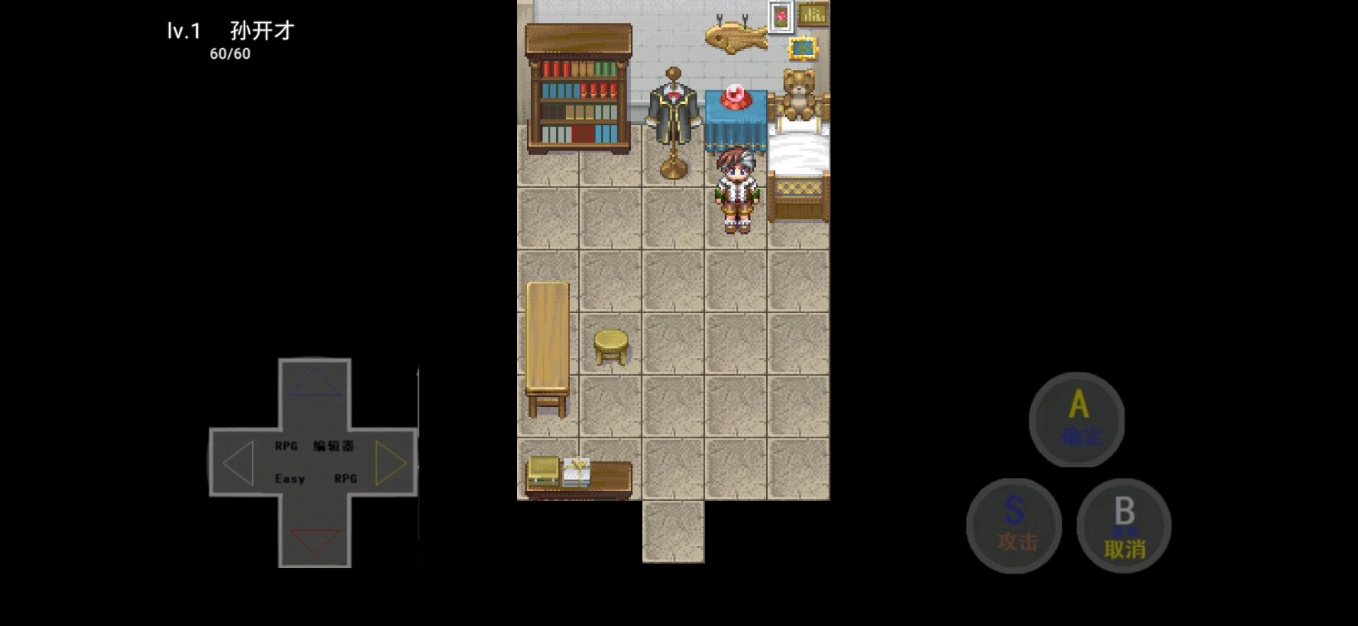 开才荣耀(终端测试)