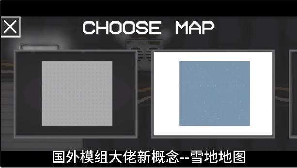 甜瓜游乐场16.0版本