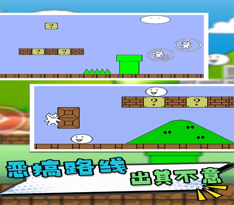 什么什么里奥冒险手机版