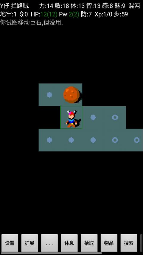 迷宫骇客中文版