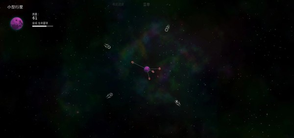 太阳系行星2完整版