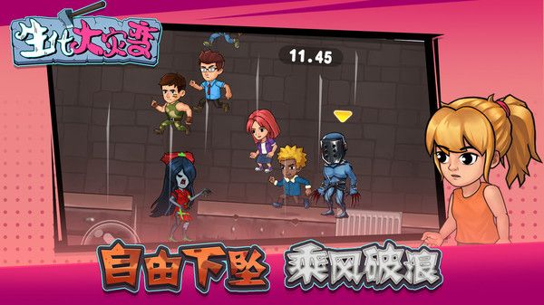 生化大灾变手游