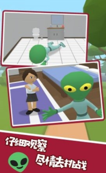 看你还能逃得掉手机版