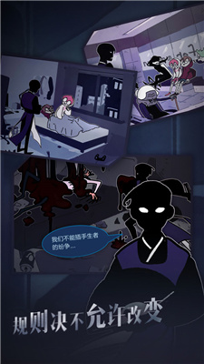 幽灵事务所中文版