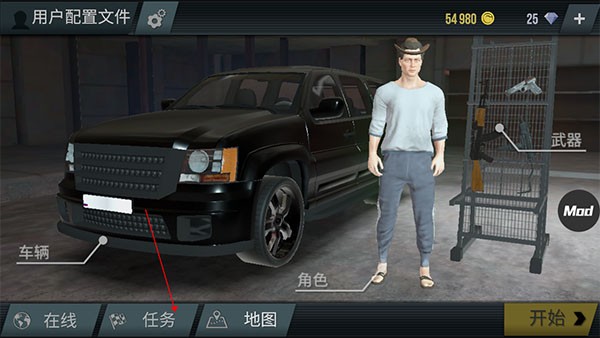 火力全开2汉化手机版