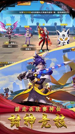 东瀛伏魔录手游官方正式版