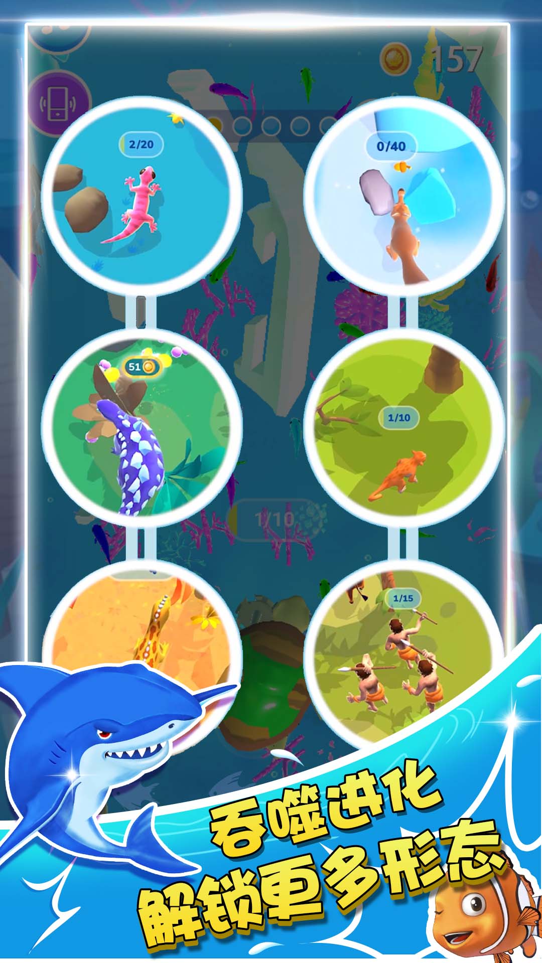 超级宠物进化游戏