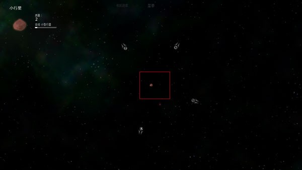太阳系行星2完整版