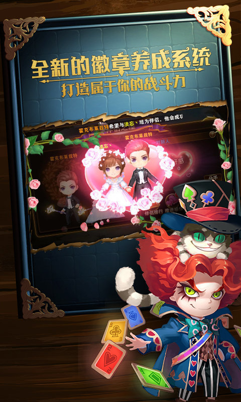 有杀气童话内购版