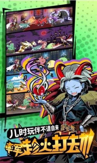 冲吧勇者大人手游安卓版