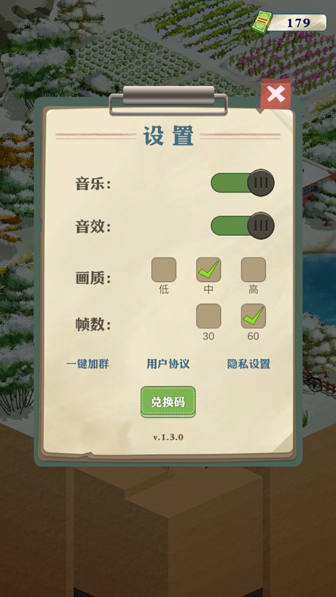 王铲铲的致富之路内置mod菜单版