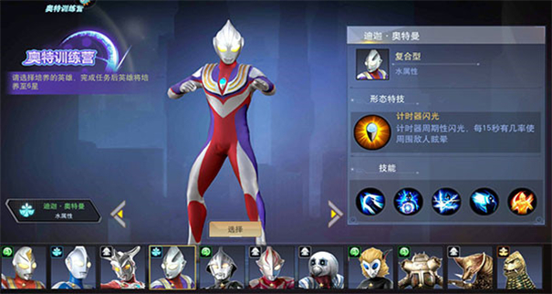 奥特曼宇宙英雄黑侠mod菜单2.0.1