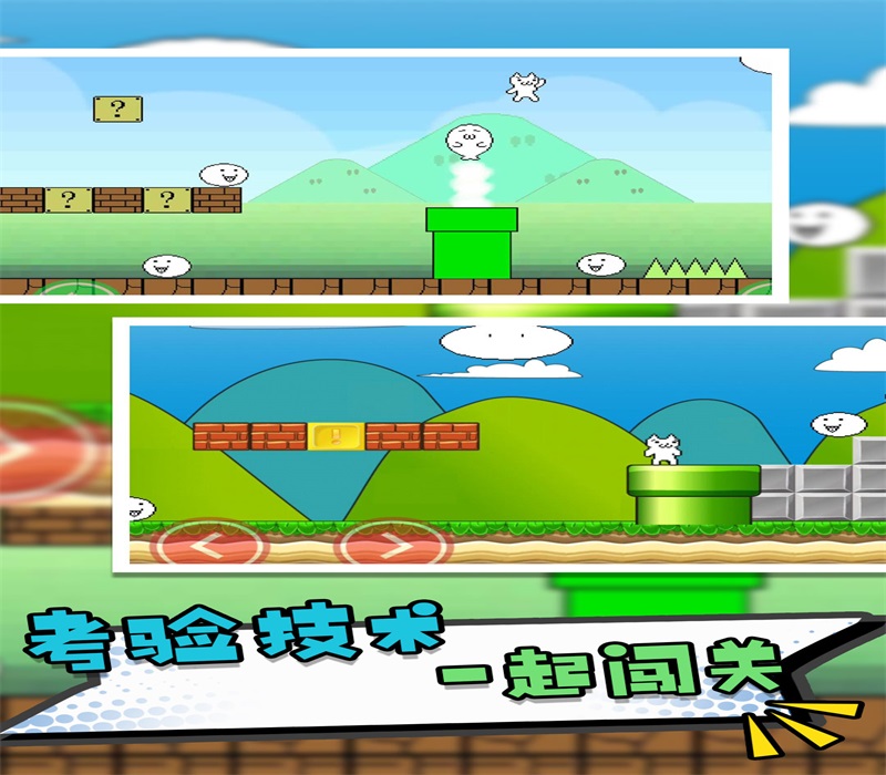 什么什么里奥冒险手机版