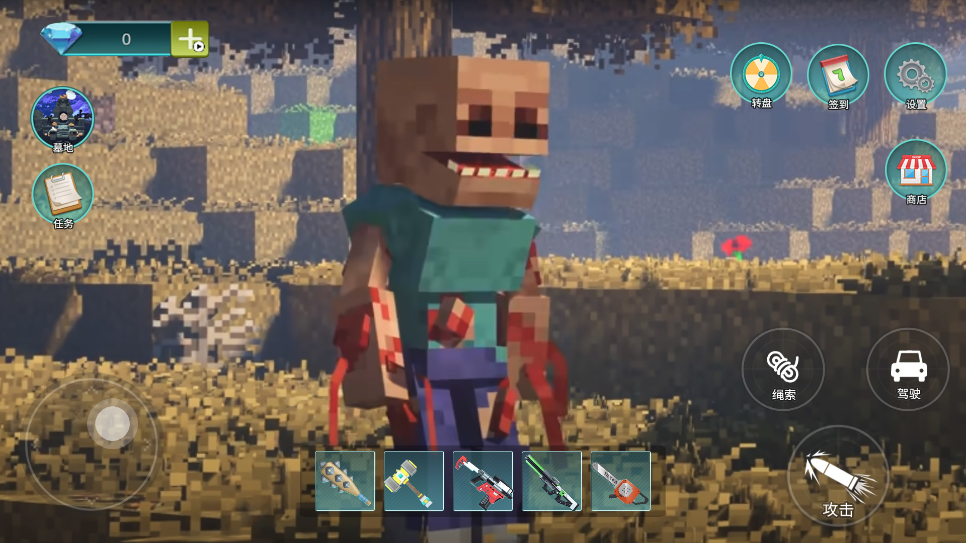 方块世界惊变100天