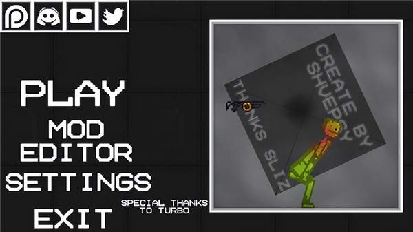 甜瓜游乐园15.0版本