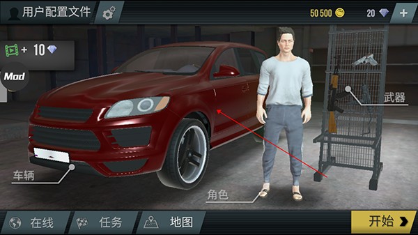 火力全开2汉化手机版