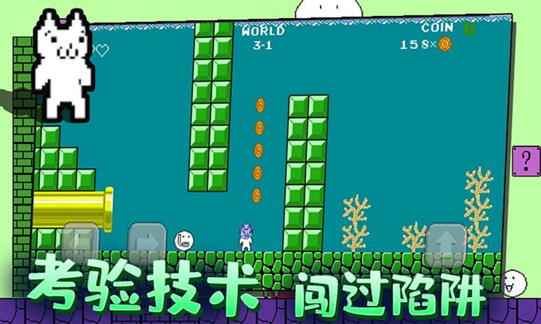 迷你冒险岛 手游