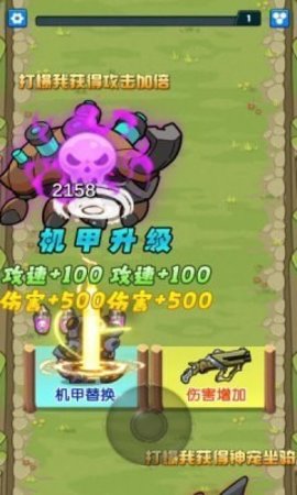 看我神走位内置菜单