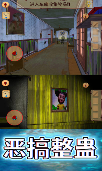 恐怖电视宝宝游戏