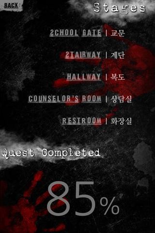 被遗弃的中学 手机版