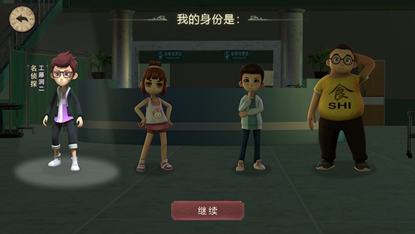 恐怖躲猫猫2手机版无广告