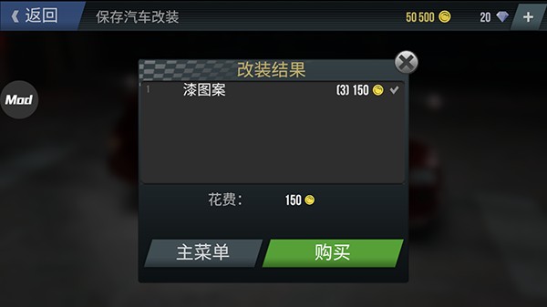 火力全开2汉化手机版