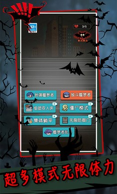 躺平发育管理员模式