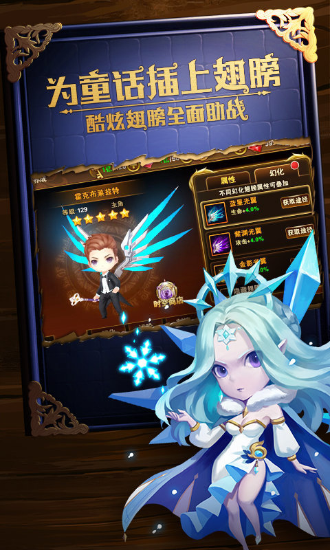 有杀气童话内购版